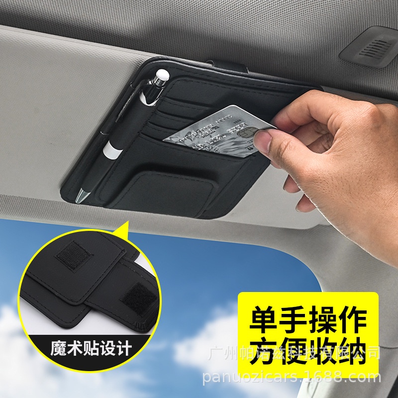 Túi Đựng Thẻ/Mắt Kính/Đồ Dùng Gắn Tấm Che Nắng Xe Hơi Đa Năng Thông Dụng