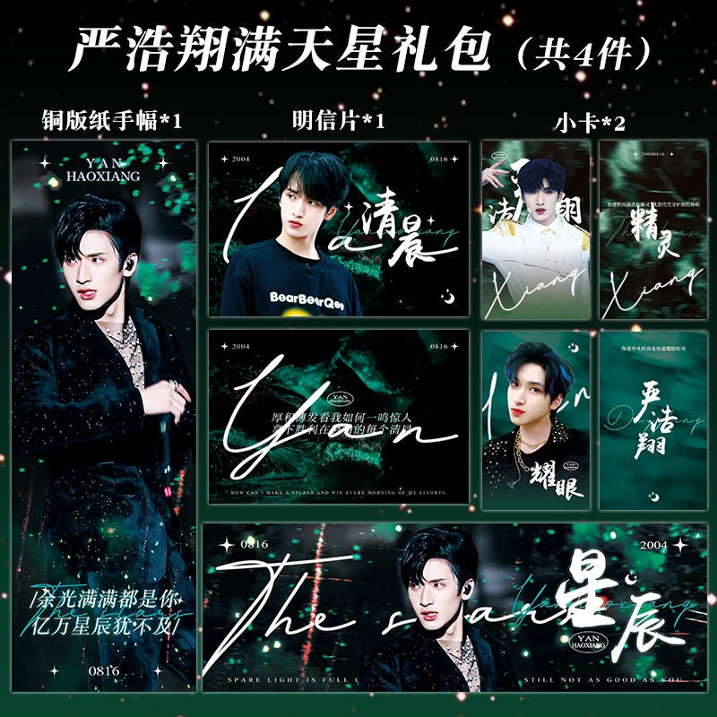 Thẻ Ảnh Nhỏ Họa Tiết Độc Đáo Làm Quà Tặng