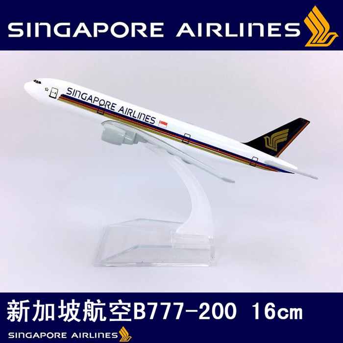 Mô Hình Máy Bay Đồ Chơi 16 cm Air B 777-200 Bằng Hợp Kim