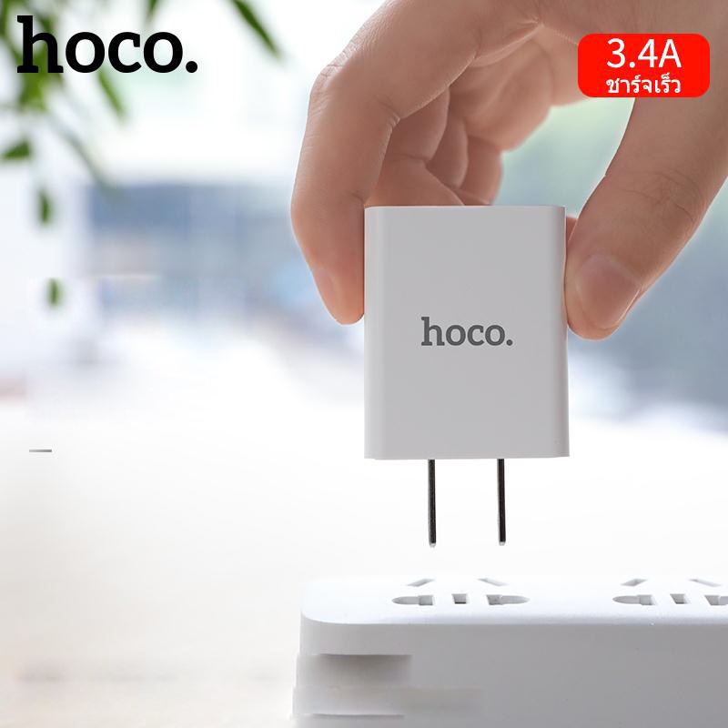 Củ Sạc Hoco S2 Plus 3.4A, Tương Thích Nhiều Tất Cả Các Dòng Điện Thoại, Nhỏ Gọn, Chất Liệu PC + ABS Cao Cấp, Chống Cháy.