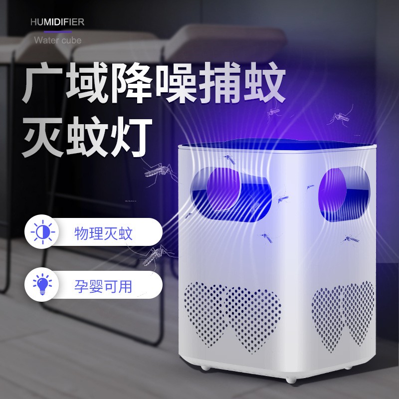 Mới Đèn Diệt Muỗi Tianxin Cổng Usb Dùng Trong Nhà