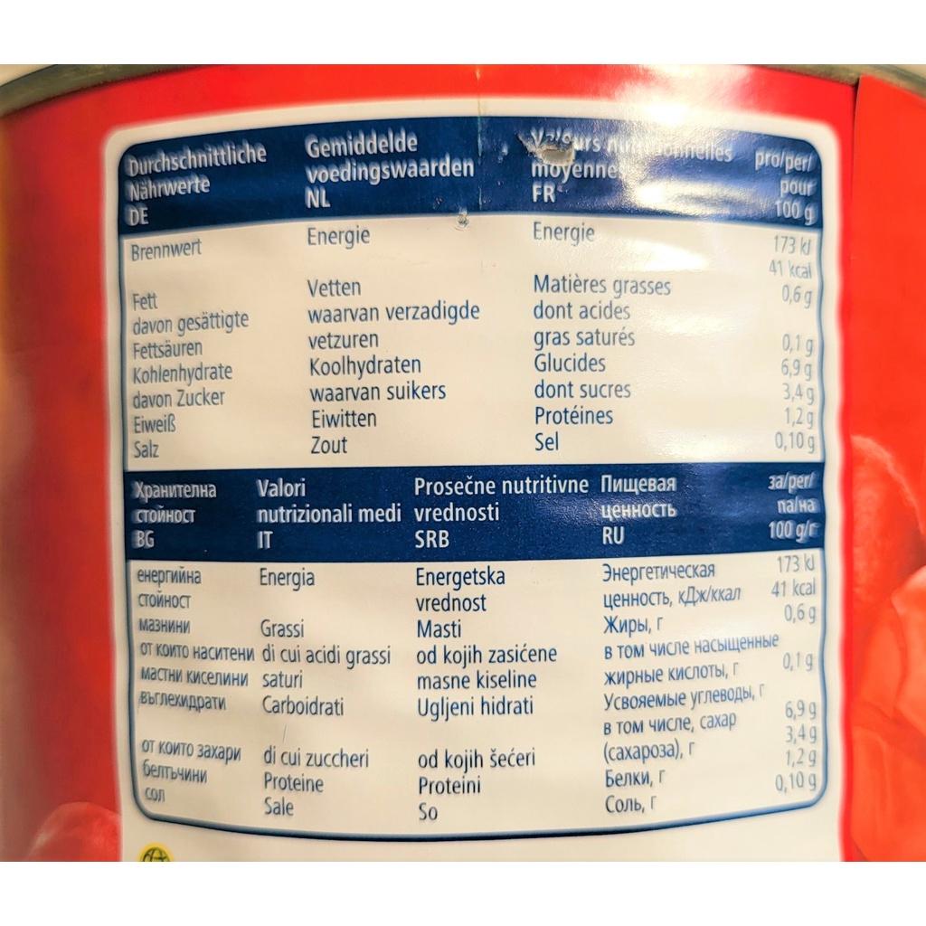 [HỘP LỚN 2.5Kg - PEELED] CÀ NGUYÊN TRÁI LỘT VỎ [Italia] METRO CHEF (Peeled Tomatoes) Pomodori Pelati