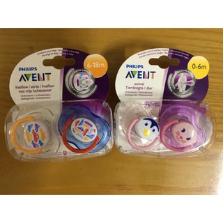 Set 2 Ti giả Avent 0-6m