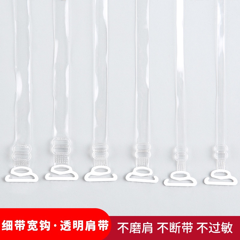 Dây áo lót ngực trong suốt nhựa dẻo siêu dai siêu bền đàn hồi siêu tiên lợi E1248