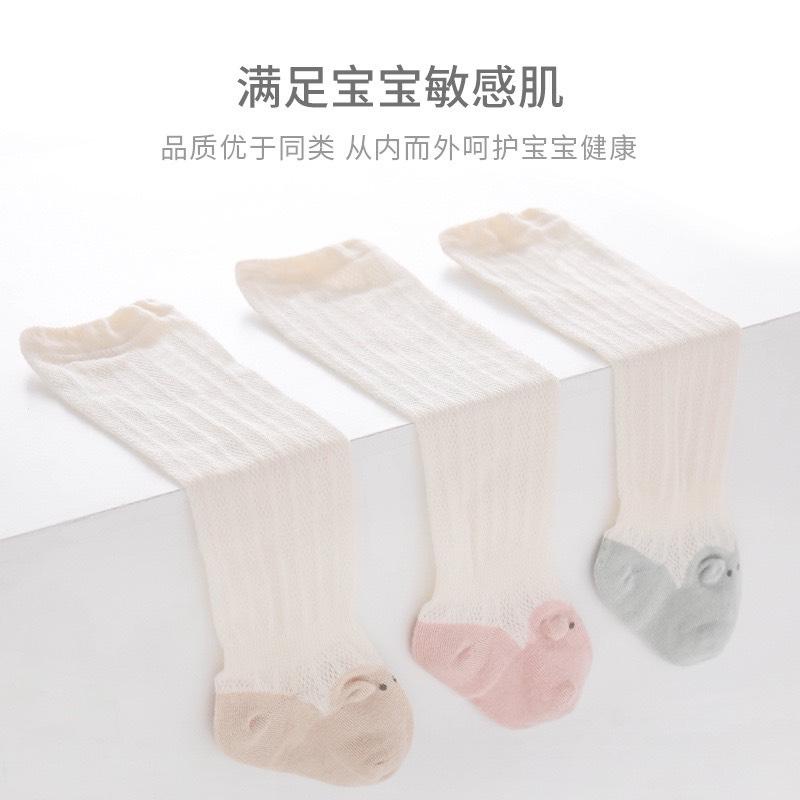 Tất lưới cho bé cổ dài Nemo Baby chống muỗi đốt, mềm mại co dãn, có bo chun cho bé hiếu động