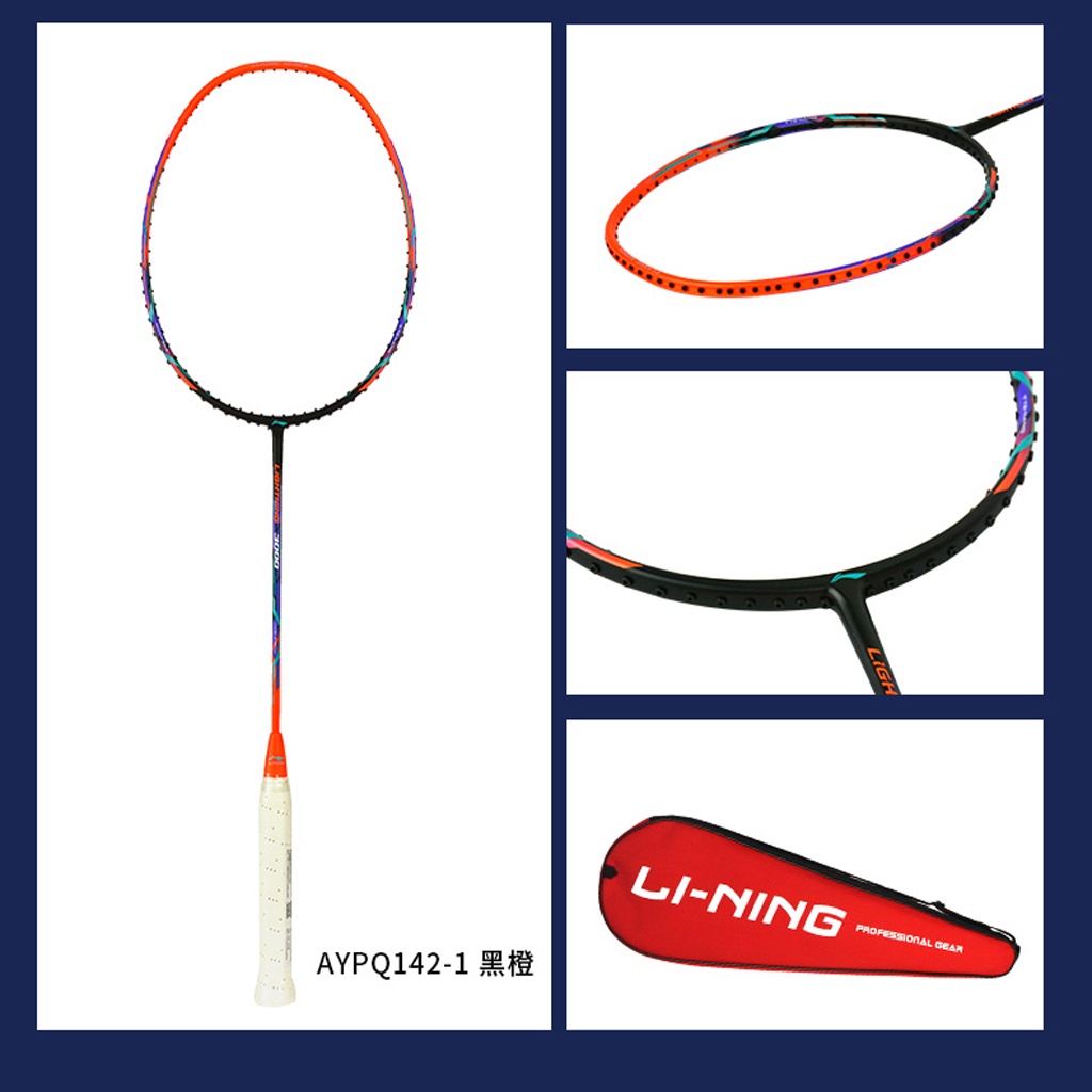 Vợt cầu lông Lining Lightning 3000 chính hãng