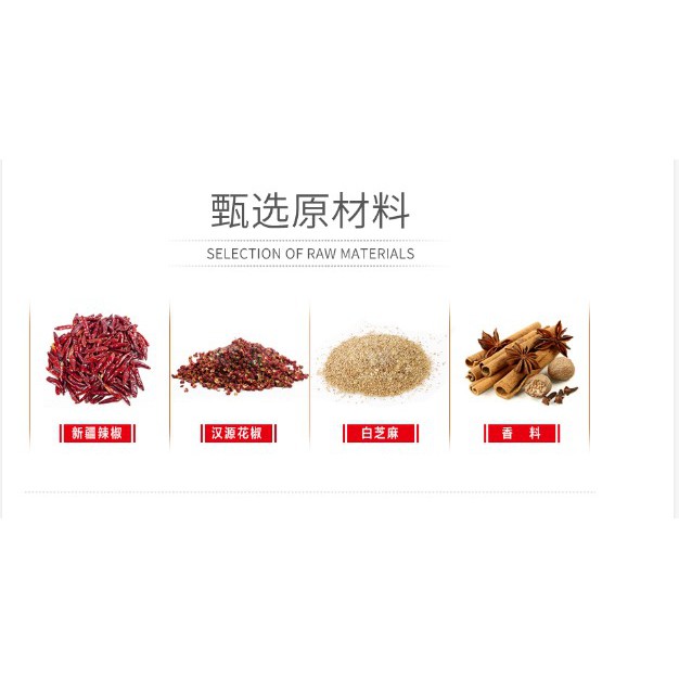 Bột ớt khô kèm hoa tiêu LiuPo - rắc thịt nướng