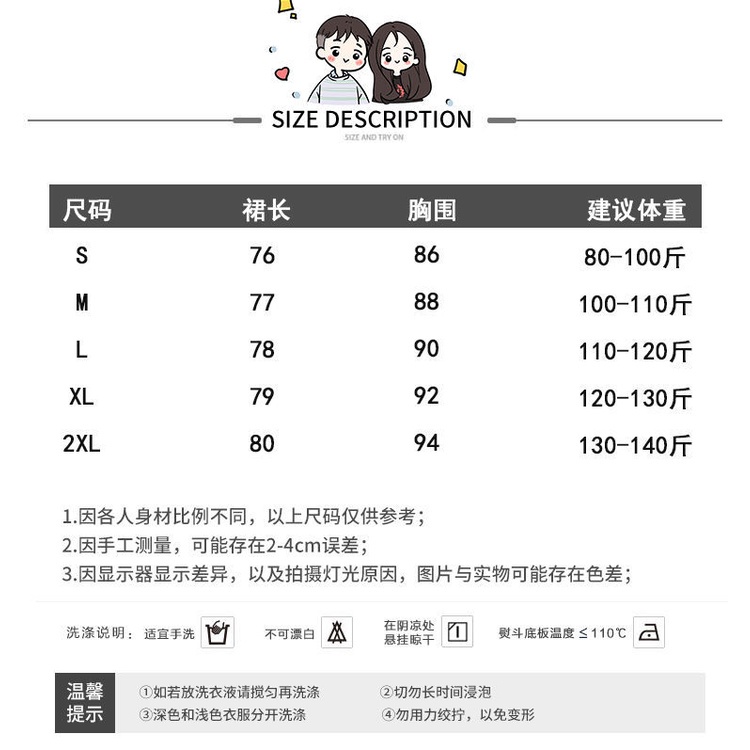 Đầm Nữ Thời Trang Xuân Hè Chất Lượng Cao