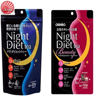 Trà hỗ trợ giảm cân ban đêm Orihiro Night Diet Tea
