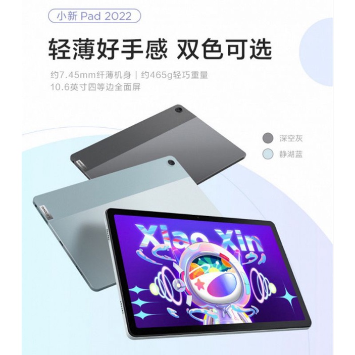 MÁY TÍNH BẢNG ALLDOCUBE | Pad P11 2022 CHIP SNAP 680 MẠNH MẼ