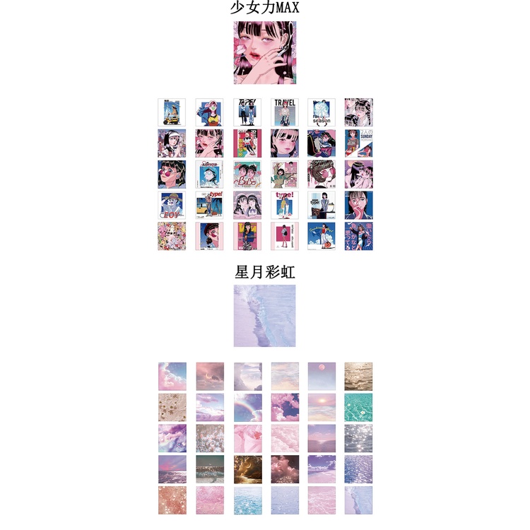 A stack of 60-page material paper with beautiful pattern stickers (non-sticky)