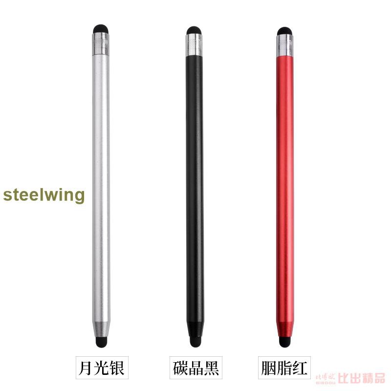 Bút Cảm Ứng Cho Điện Thoại Huawei M6 Android Apple Silicone | BigBuy360 - bigbuy360.vn