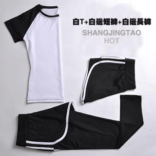 Set đồ tập gym/ yoga D103 ( 3 món)
