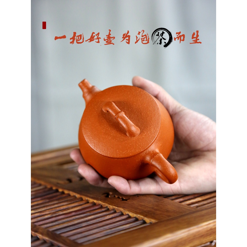 Ấm Tử Sa Nghi Hưng Thạch Biều Trúc Tiết Đại Khẩu 170 ml (Quặng Thô Giáng Pha Nê)