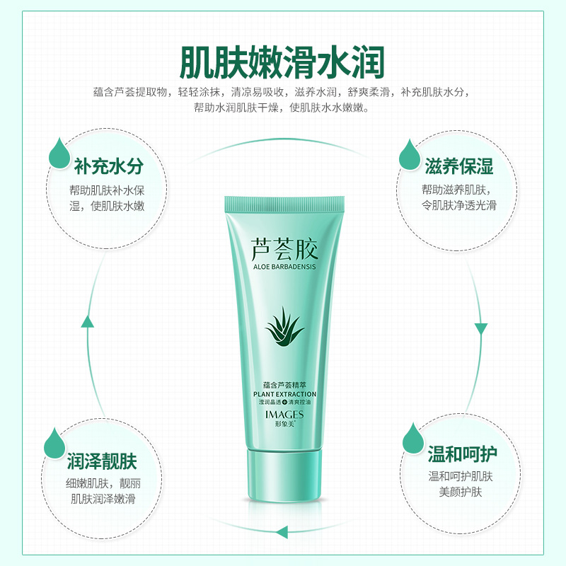 Aloe Vera Gel Dưỡng Ẩm Dưỡng Ẩm Nuôi Dưỡng Dưỡng Ẩm Thu Nhỏ Lỗ Chân Lông, Làm Sáng Da Chăm Sóc Da