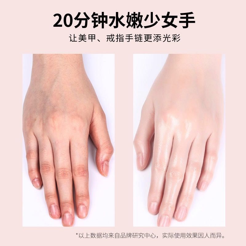 [Hàng mới về] Mặt nạ tay tẩy da chết dưỡng ẩm làm trắng da