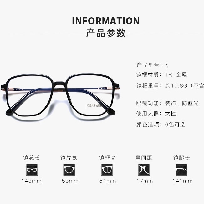 Mắt Kính Gọng Đa Giác Chống Ánh Sáng Xanh Phong Cách Hàn Quốc Cho Nữ