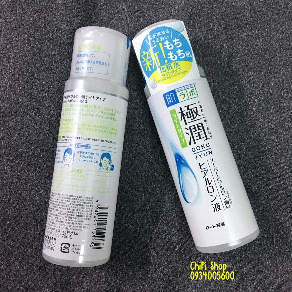 Lotion dưỡng ẩm