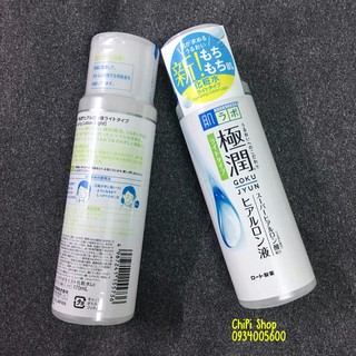 Lotion dưỡng ẩm