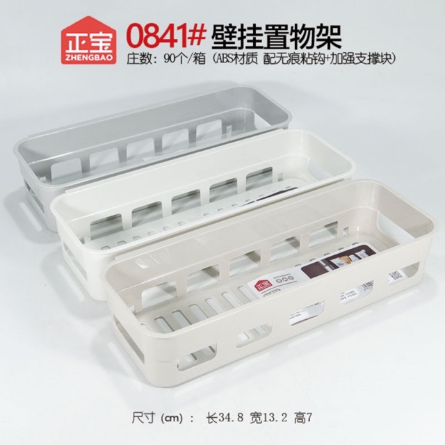 GIÁ ĐỰNG ĐỒ DÁN TƯỜNG CAO HÀNG TỐT