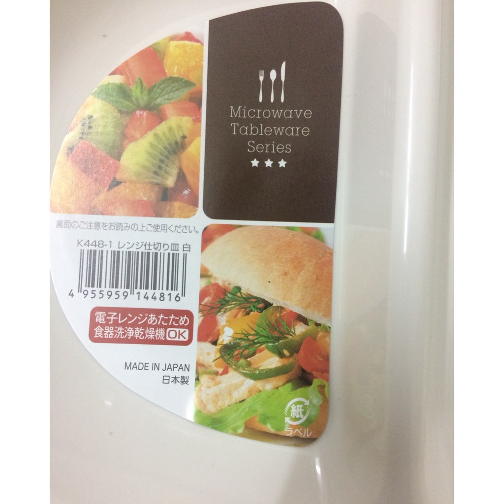 Khay Ăn Dặm 3 Ngăn Cao Cấp Cho Bé Babibu-KAD3