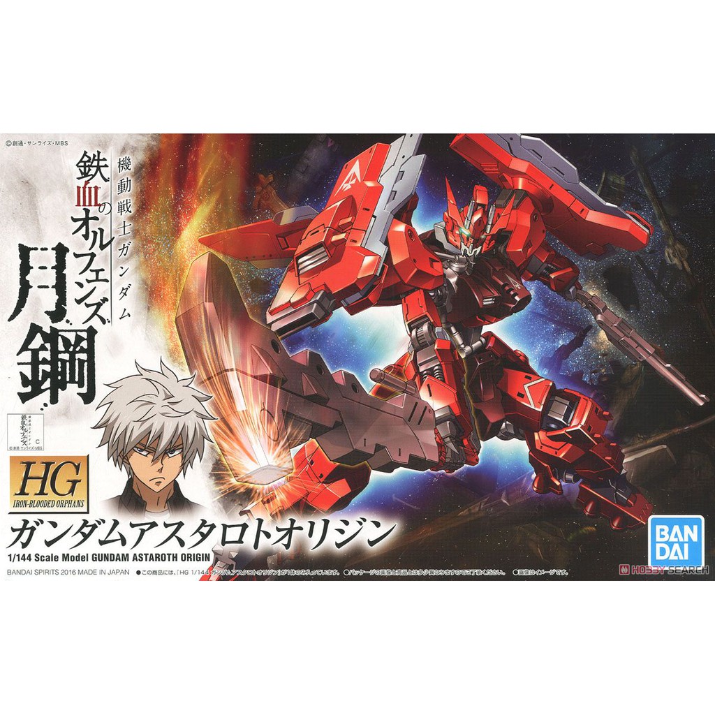 [Bandai] Mô hình lắp ráp Gundam Astaroth Origin (HG)