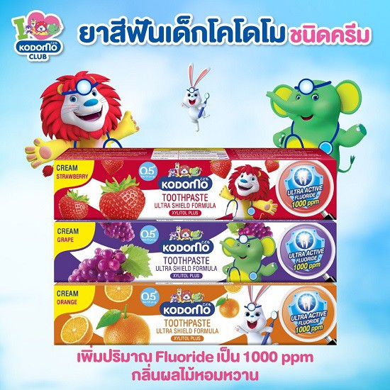 Kem Đánh Răng Trẻ Em Kodomo Toothpaste (40g) Hương Trái Cây Hấp Dẫn, Nuốt Được, Ngừa Sâu Răng, Bảo Vệ Nướu Chính Hãng