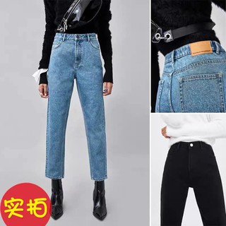 Quần jean baggy zara tuồn sp00086