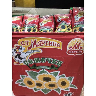 Hạt Hướng Dương NGA 200gr