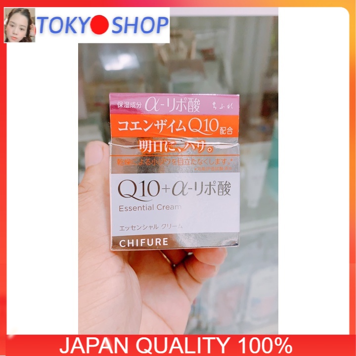 Kem dưỡng da ban đêm Chifure Q10