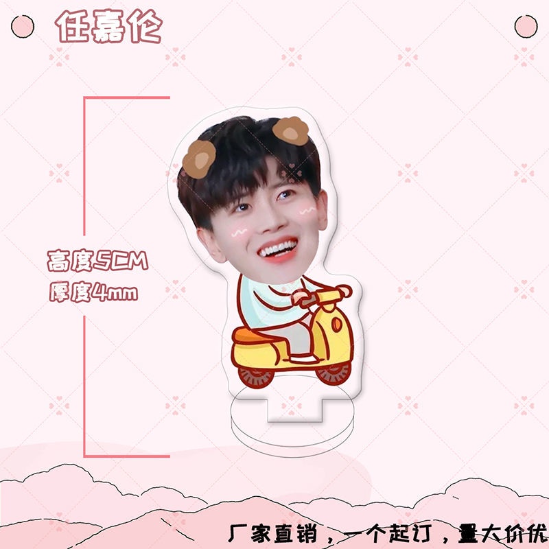 Wang Yibo, Xiao Zhan, Ren Jialun, Zhu Yilong, Đứng acrylic Dễ Thương