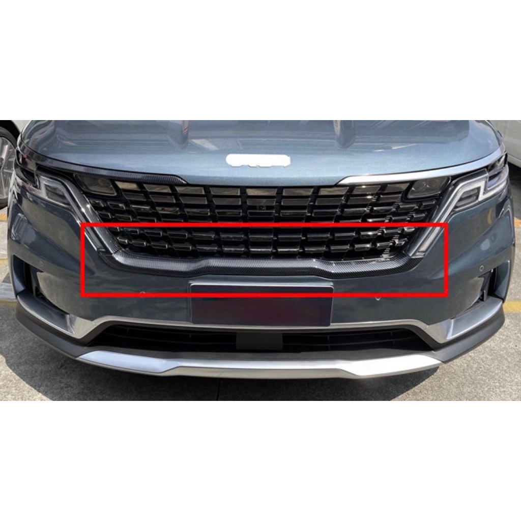 Bộ ốp viền đèn pha + viền ca lăng, calang carbon xe KIA Carnival 2021- 2022 nhựa ABS vân Cacbon cao cấp