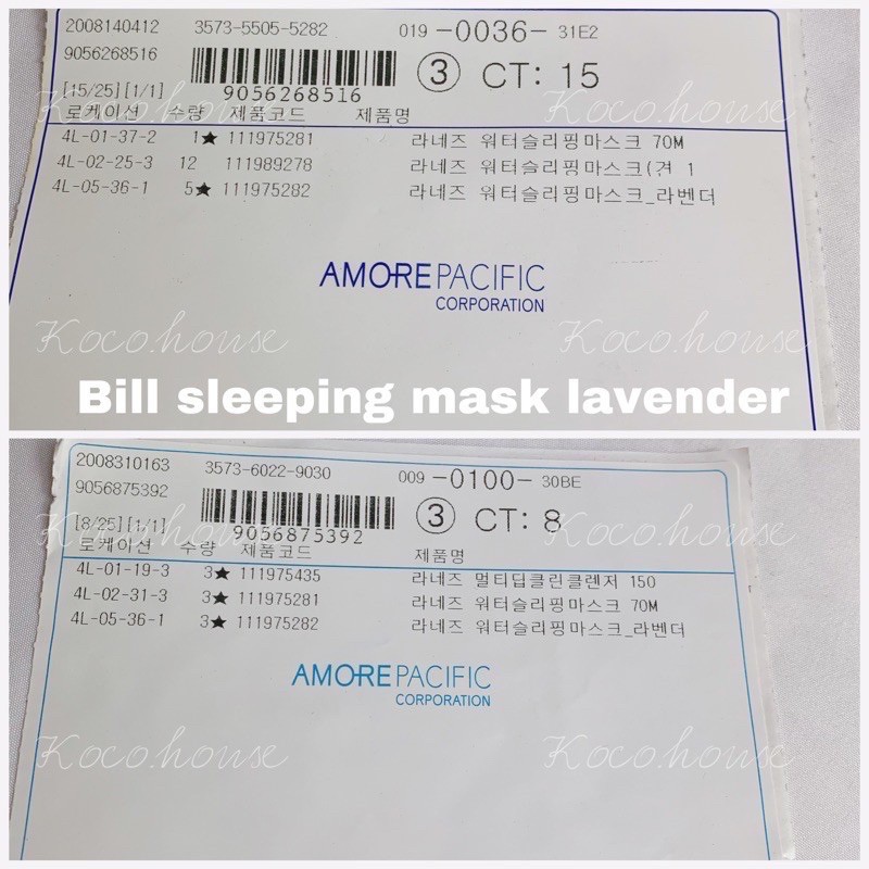 ( đủ bill ) MẶT NẠ NGỦ OẢI HƯƠNG LANEIGE WATER SLEEPING MASK LAVENDER