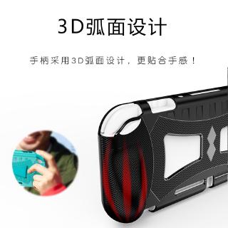 Vỏ bọc TPU mềm cho Nintendo Switch Lite