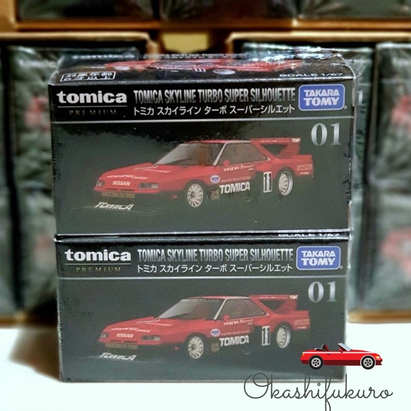Tomica Premium Skyline Turbo Super Silhouette (Số. 1 lô NHẬT BẢN