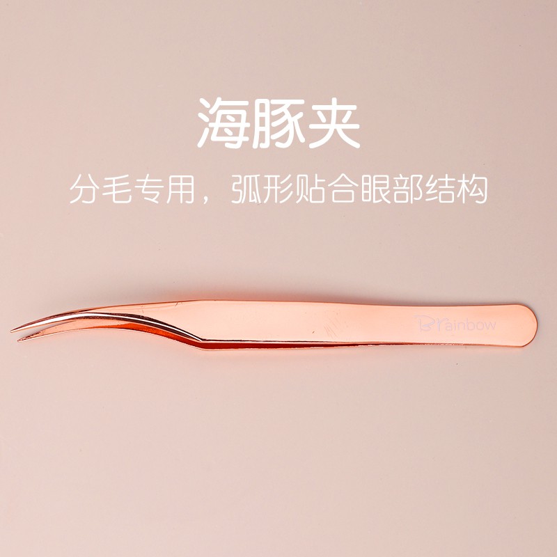 Bộ Nhíp Gắp Lông Mi Chuyên Nghiệp Màu Vàng Hồng xiaobijia