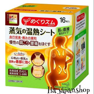 ❣❣Miếng dán giảm đau lưng và cổ
