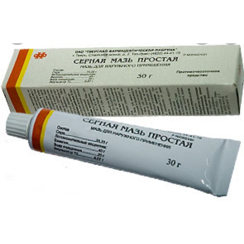 Kem giảm mụn lưu huỳnh 30ml của Nga