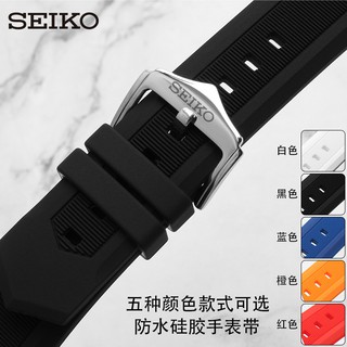 Dây Đồng Hồ Đeo Tay Bằng Silicon Chống Nước Seiko No. 5 18 20 22mm