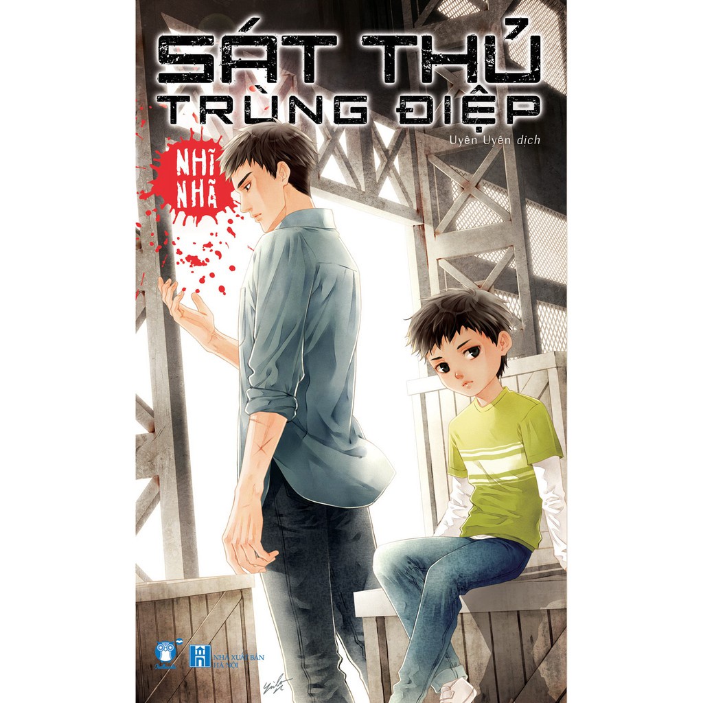 Sách - Sát Thủ Trùng Điệp (Nhĩ Nhã)