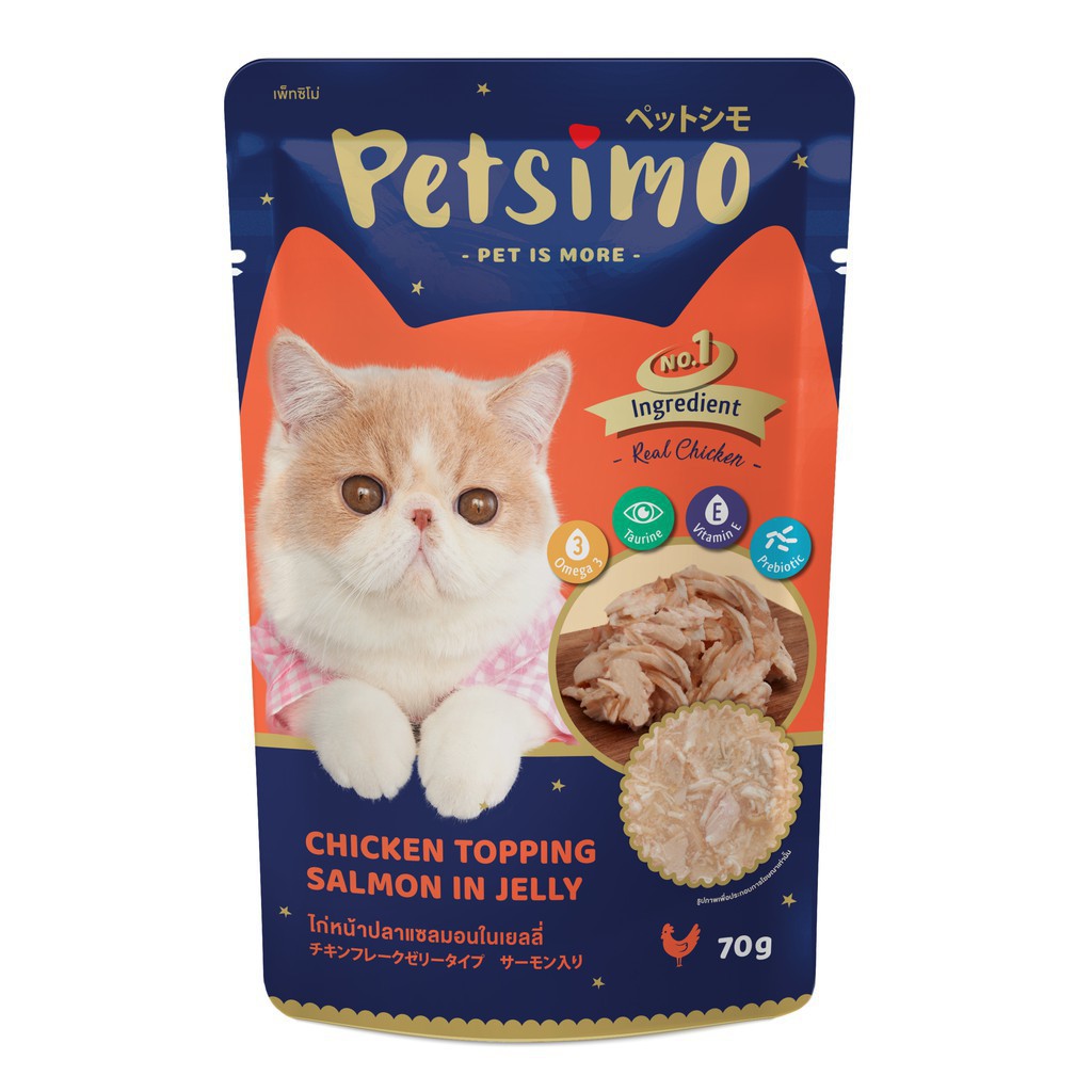 pate Petsimo 70gr cho mèo - cấp nước và dinh dưỡng tức thì