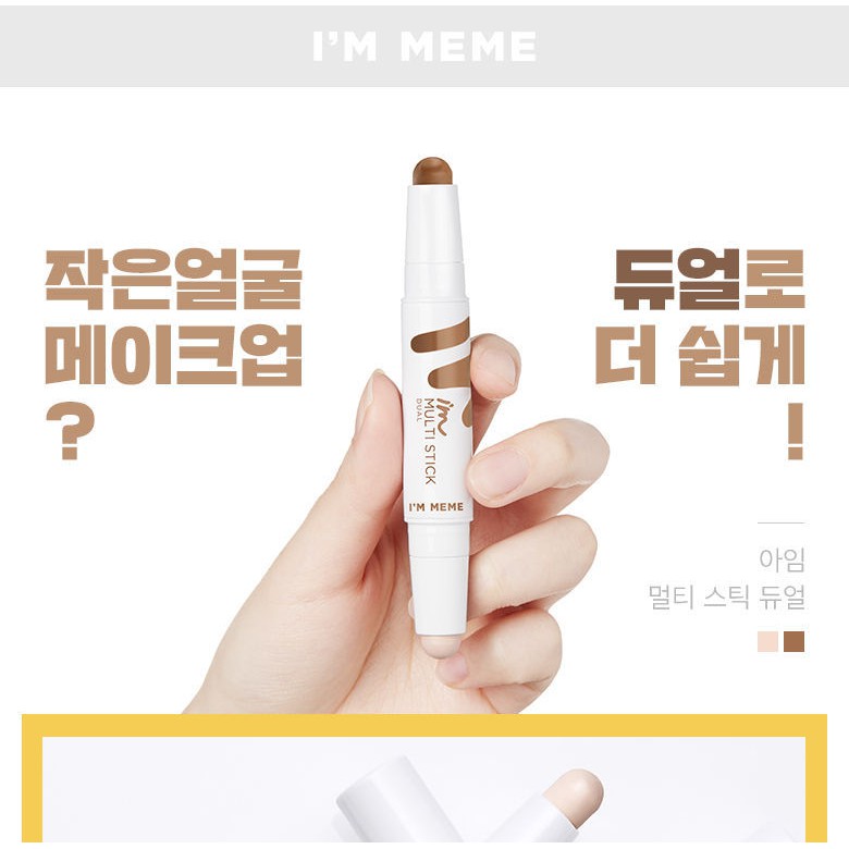 I’M MEME - Tạo khối 2 đầu Multi Stick Dual (001 Contouring)