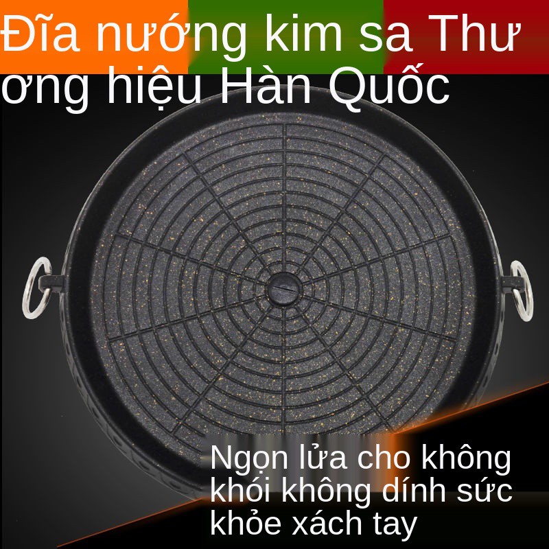 Chảo tròn nướng Hàn Quốc Nồi đá Maifan không khói chống dính teppanyaki home outdoor