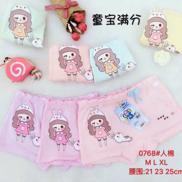 Quần lót đùi cotton cho bé gái siêu xinh