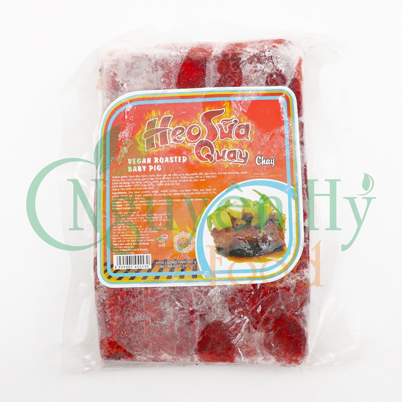 Heo Sữa Quay Chay Âu Lạc - 200g / 1KG
