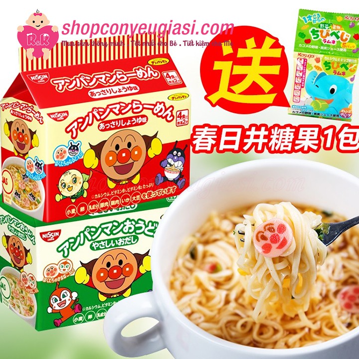 Mì Ăn Liền Nissin Anpanman Nhật Bản Cho Bé Từ 1 Tuổi - Date 04/2022