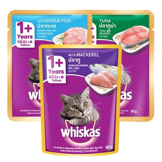 Pate dành cho mèo Whiskas 80g