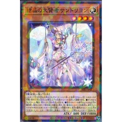 Lá bài thẻ bài SSB1 -JP027 - Rilliona, the Magistus of Verre - Normal Parallel Rare