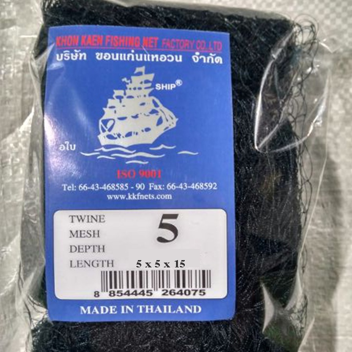 Lưới bẫy chim sợi { DÙ }  &amp; sợi { chỉ }, lưới tàng hình bẫy chim khuyên sẻ gi cu gáy chào mào các loại 15m