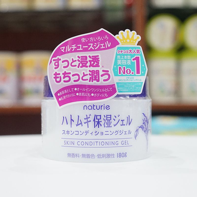 Kem Dưỡng Ẩm Hạt Ý Dĩ Naturie Skin Conditioning Gel 180gr chính hãng ɱ√ρ | BigBuy360 - bigbuy360.vn